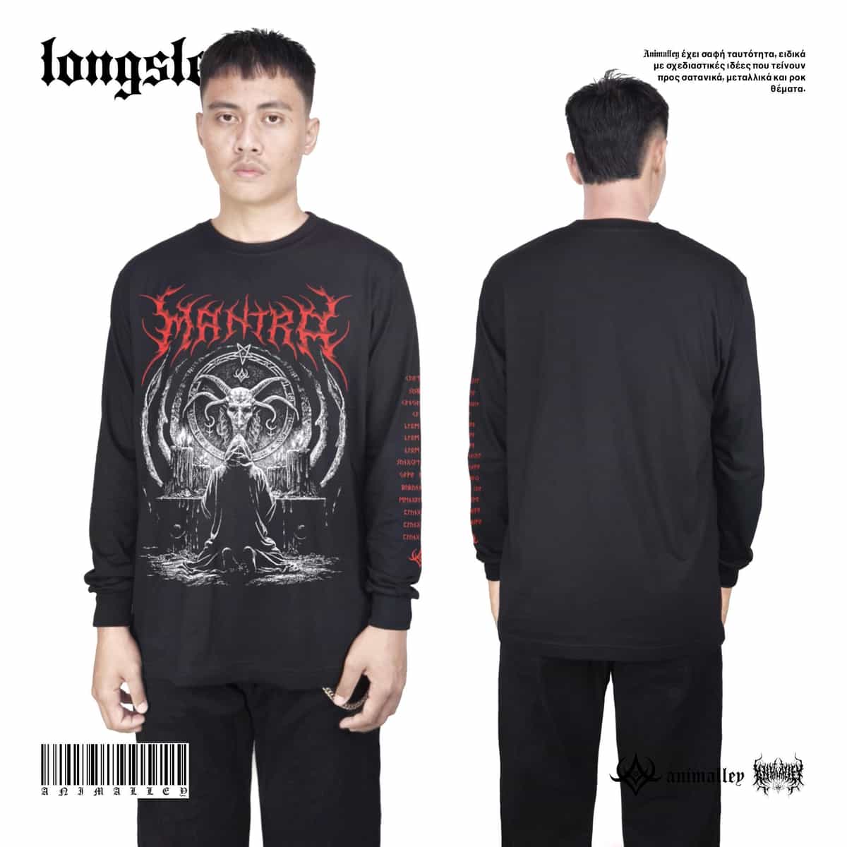 Animalley | Longsleeve - Mantra-1