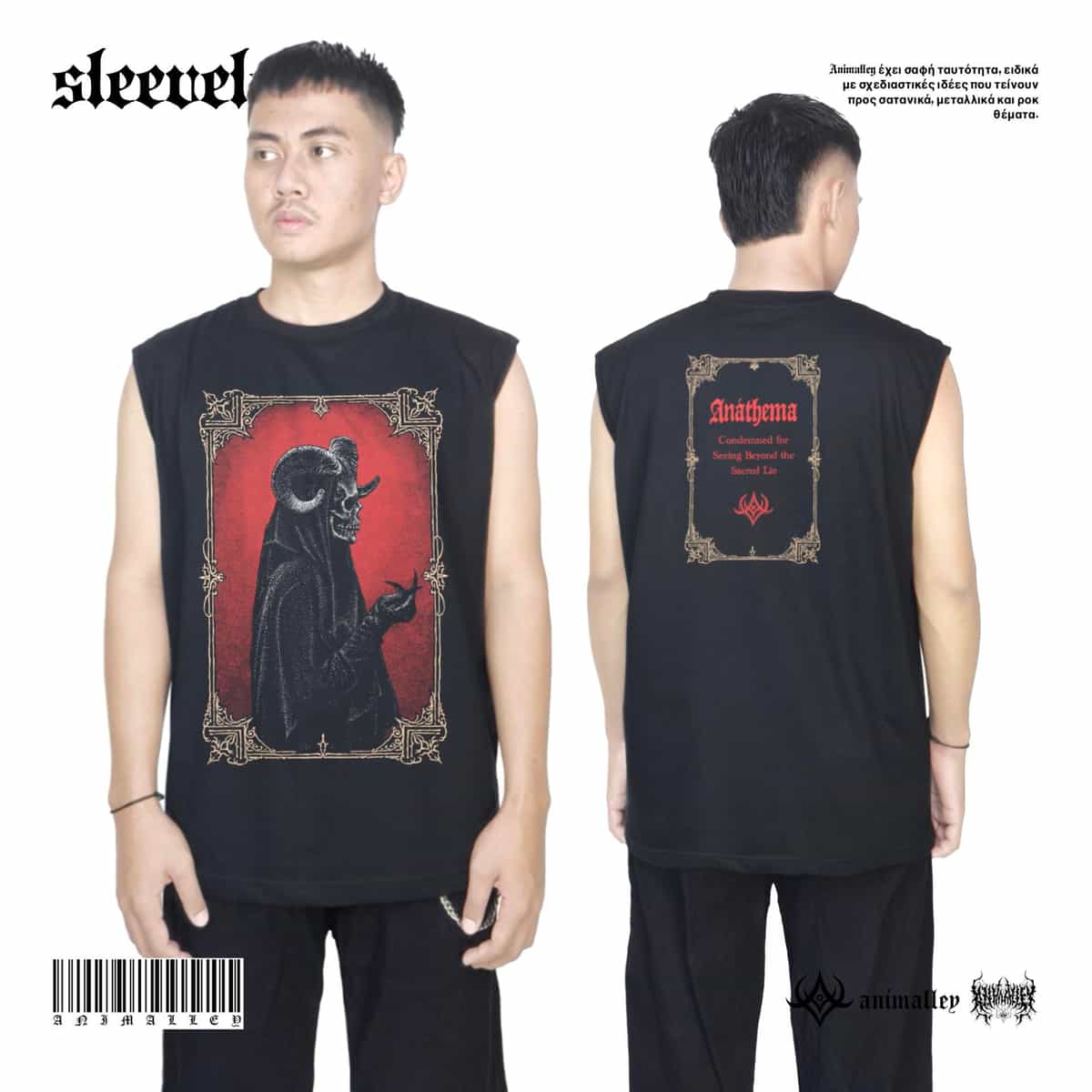 Singlet